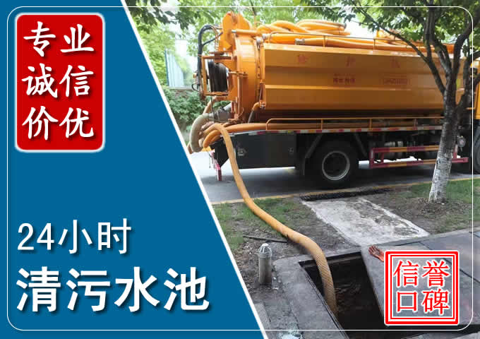 七台河化粪池清掏时人工与自动化哪个更好?清掏时有哪些要求?